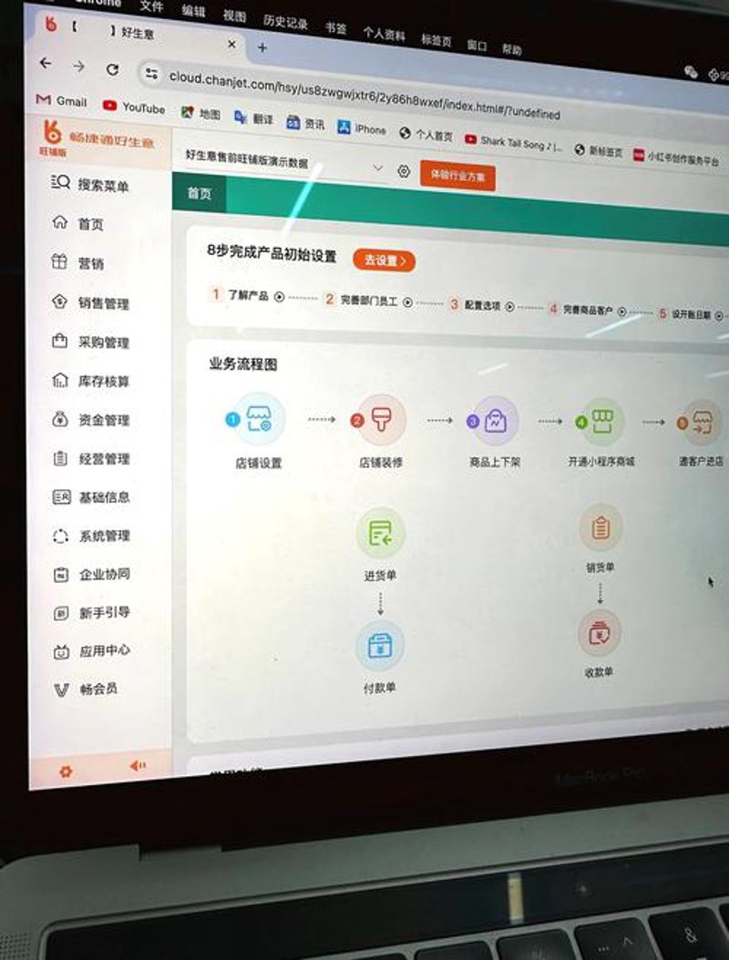 OA办公系统